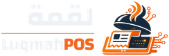 لقمة LuqmahPOS
