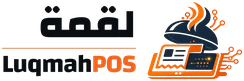 لقمة LuqmahPOS